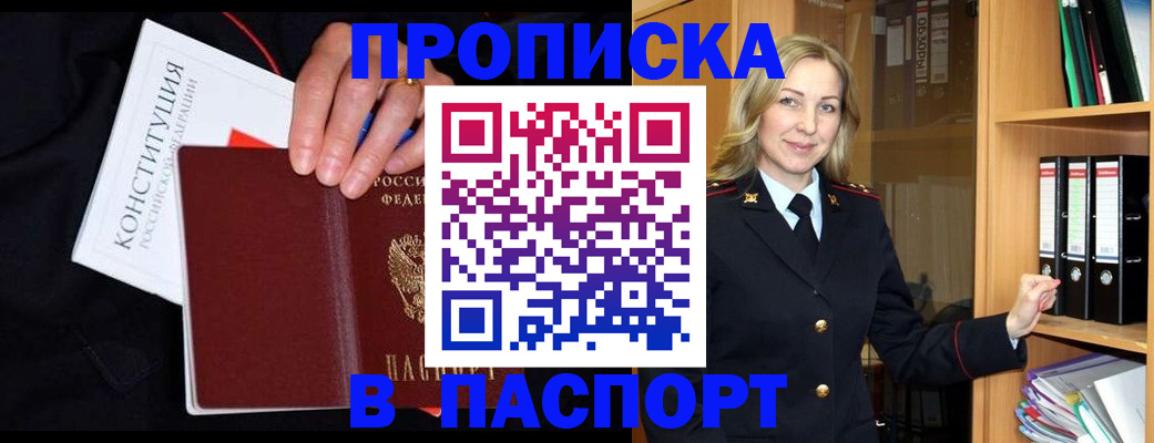 регистрация для школы в Новомичуринске